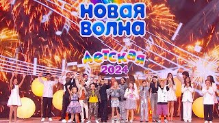 «Детская Новая волна» Эфир от 05.01.2025