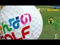 【newみんなのgolf】第118回みんオフ全国大会