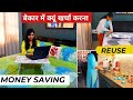 Money Saving Hacks For Home | बिना फिजूल खर्च घर सवांरे SMART Homemaker | Home Organization Ideas