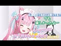 【結城さくな】「彼氏は居る？」の質問でバグってしまう女子高生 ai 【結城さくな vtuber 切り抜き】