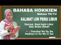 Kalimat Untuk Meminta Ijin Liburan Dalam Bahasa Hokkien Taiwan | Bahasa Tai-yu @CeCeAnna85