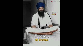 ਛਾਇਆ ਤੀਰ ਵਾਲੇ ਬਾਬੇ ਦਾ ਟਰੇਂਡ ਰਾਣੀਏ Status || Sant jarnail singh ji bhindranwale #shorts #shortvideo