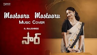 Mastaaru Mastaaru Full Video Song || SIR Movie Songs || Rajshree, Himanshu Gottiparthi