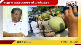 രാജി വേണ്ടേ ? | Encounter |14 December 2021| Part 1| 24 News