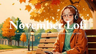 공원벤치에 앉아 바람쐬며 듣는 힐링 노래 Lofi