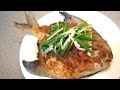 Fried Pomfret With Onion Sauce Fried Pomfret With Onion Sauce
