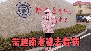 老婆刚回中国没多久就第二次头疼，老公担心带她去医院检查一下