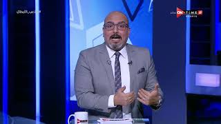 ملاعب الأبطال - حلقة الثلاثاء 7/12/2021 مع إبراهيم المزين - الحلقة الكاملة