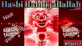 Hasbi Rabbi jallallah PART 17 | hasbi rabbi | ramzan Spicial | bilai wala | Islamic Gojol | allah |