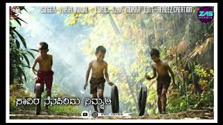 New kannada song\