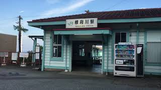 神奈川県小田原市　根府川駅　2021  7.11