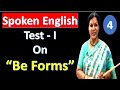 4. Test - I on Be Forms - Spoken English In Easy Way To Learn