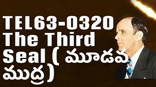 TEL63-0320 The Third Seal ( మూడవ ముద్ర )