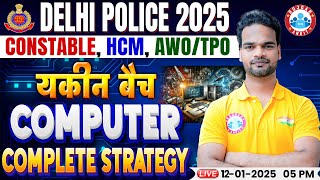 Delhi Police Computer Strategy 2025 | Computer for DP Constable, HCM, AWO/TPO By Shivam Gupta Sir