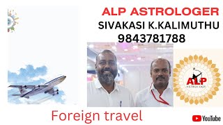 #alp # Foreign travel.. வெளிநாட்டு வேலைவாய்ப்பு