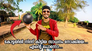 കോട്ടയിൽ നിന്ന് കിട്ടിയ സാധനം കണ്ടോ... 😂 | St Angelo fort kannur | Ashraf kannur | vlog