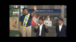 柏木会長応援演説　相模大野駅　7月６日