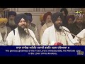 pragat bhaee sagoe jug antar guru nanak ki vadiaai