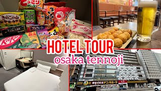 【大阪天王寺】ドンキホーテ直結ホテルが便利すぎた‼️駅チカ🚃お菓子爆買い😜