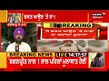 balkaur singh ਕੁਝ ਗਾਇਕ ਵੀ ਮੇਰੇ ਪੁੱਤ ਦੀ ਮੌਤ ਦਾ ਕਾਰਨ news18 punjab