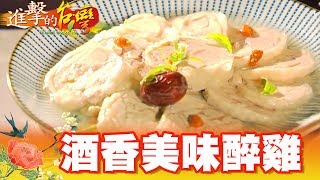 開賣就秒殺 阿公阿嬤人情味私廚 第299集《進擊的台灣》part2｜巫嘉芬