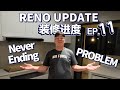 【装修日记】 Would We Recommend Our Contractor? | EP11 - Reno Vlog Tengah 4 Room BTO