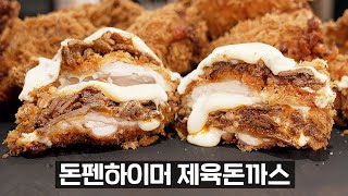 이제 제육볶음과 돈까스로 고민하지 않아도 됩니다