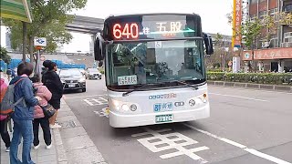 【1200都會通廣告-2】三重客運640 EAA-169+台北客運205 556-U5