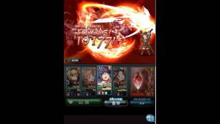 【グラブル】舞い歌う五花 HELL