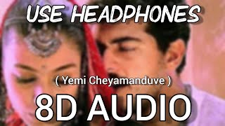 Yemi Cheyamanduve | 8D Audio | ( Gandhapu Galini ) | Ajith,Tabu