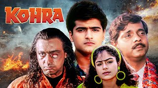 Kohra - Hindi Full Movie: Classic Hindi Mystery Thriller Film | Gulshan Grover, Sadashiv Amrapurkar