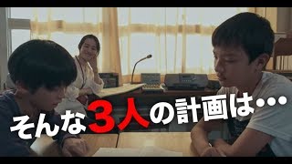 映画『君がいる、いた、そんな時。』予告編