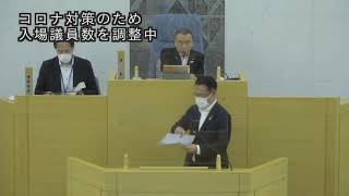 令和３年９月定例会本会議第４日（一般質問：原克巳議員）