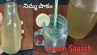 3 నెలలు నిల్వ ఉండే నిమ్మ పాకం Homemade Lemon Squash|How to prepare Lemon Squash #vibesofhealthyhome