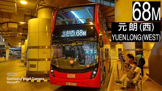 【脈搏色接駁穿梭】E6M15/WU2974@68M 九巴68M線 往元朗(西) KMB Route 68M To: Yuen Long (West) (全程無經剪接)