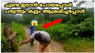 ജീവൻ തിരിച്ചു കിട്ടിയത് ഭാഗ്യം|kerala fishing|fishing kerala|vishnus fishing|