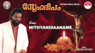 Nithyanidaaname