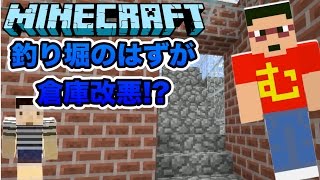 【マインクラフト】普通作らねぇよこんなダセェもん！！【マイクラ実況 Part54】#むらクラ