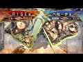 【三国志大戦】古参勢riseの三国志大戦配信part187