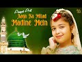 Aaqa Ka Milad Madine Mein | Aayat Arif | New Naat Sharif 2023 | Zam Zam Islamic