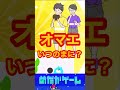 ラッキーボーイ　29話　攻略　腹ぺこバレンタインデー　メガネが1人でさりげなくチョコを狙う　それは、カレーのルーよ　食べちゃダメ　 脱出ゲーム 謎解き シャイボーイ サイコボーイ