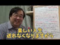 元施工管理系公務員が警備員を進めるだけの動画【失敗小僧切り抜き】