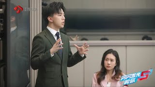 闪闪发光的你 第二季 EP05（上） Part3  朱光晔情绪受挫，马东回忆“同款”经历 20220721