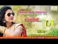 pappa mala dyal ka parvangi dj prabhat mumbai remix