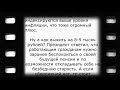 Путина спросили как прожить на пенсию 8 тысяч рублей