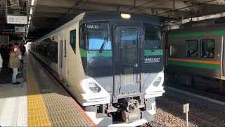 E257系5500番台OM-53編成　特急あかぎ8号上野行きが大宮駅を発車するシーン