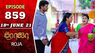 ROJA Serial | Episode 859 | 18th June 2021 | Priyanka | Sibbu Suryan | Saregama TV Shows Tamil