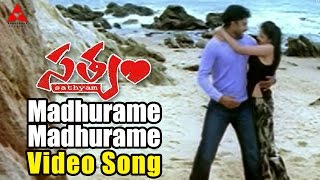 Madhurame Madhurame Video Song || Satyam Movie || Sumanth, Genelia Dsouza