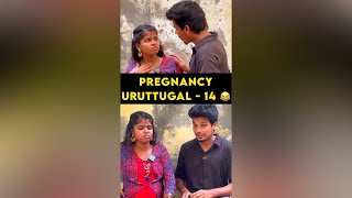 Pregnancy uruttugal - 14 😂 | Shorts | Spread Love - Satheesh Shanmu