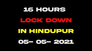 |మన హిందూపురం లాక్ డౌన్ 05-05-2021|HINDUPUR CORONA LOCK DOWN NEWS 05-05-2021|